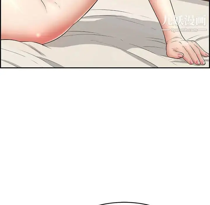 漫画《致命的你》第96话第17张图