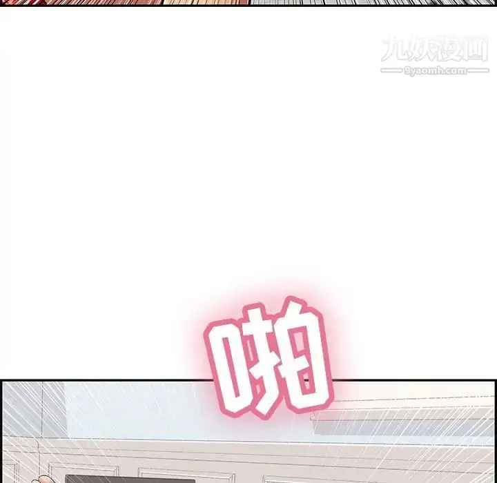 漫画《致命的你》第96话第53张图