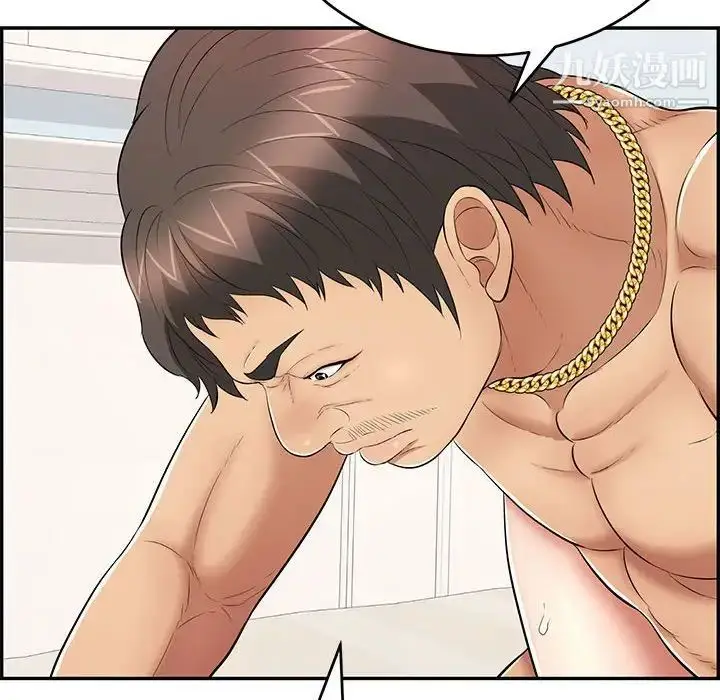 漫画《致命的你》第96话第58张图