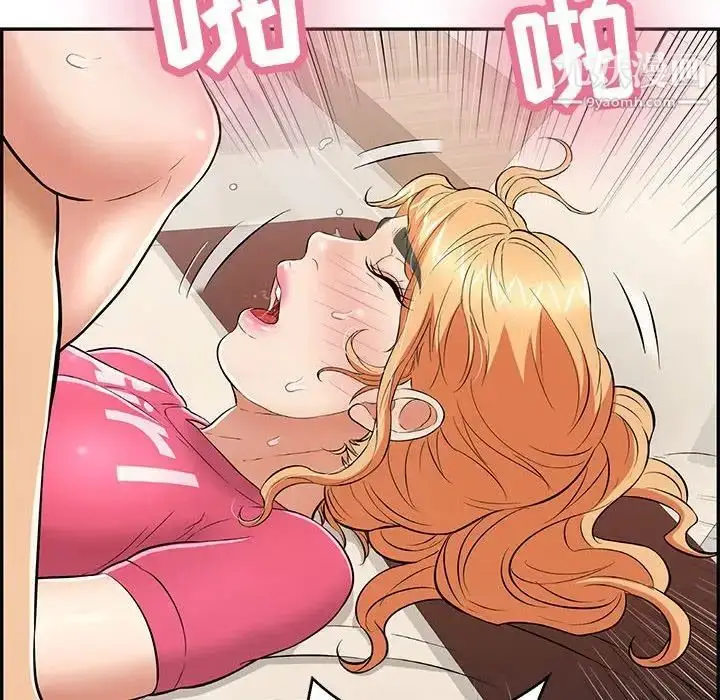 漫画《致命的你》第96话第68张图