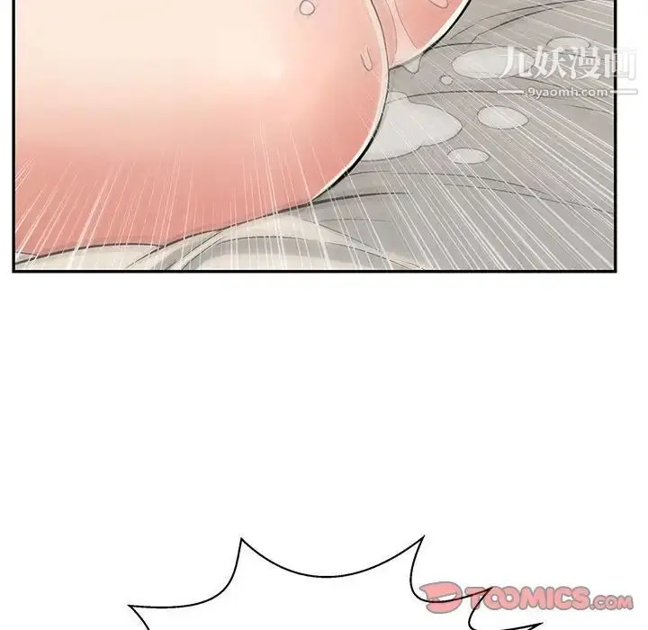 漫画《致命的你》第96话第93张图
