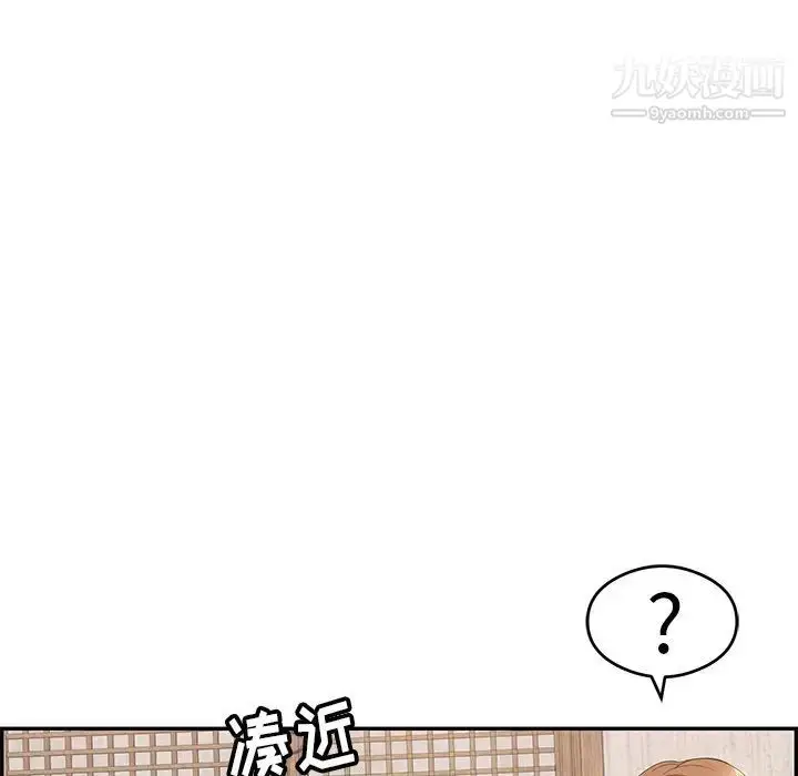 漫画《致命的你》第60话第112张图