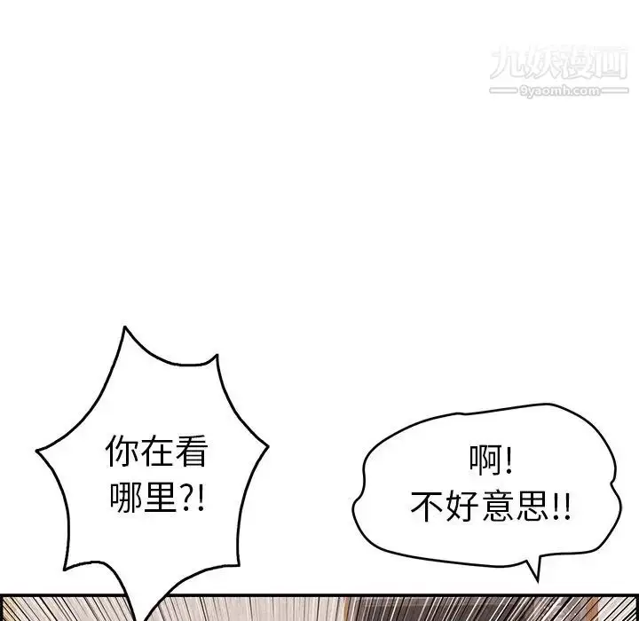 漫画《致命的你》第60话第114张图