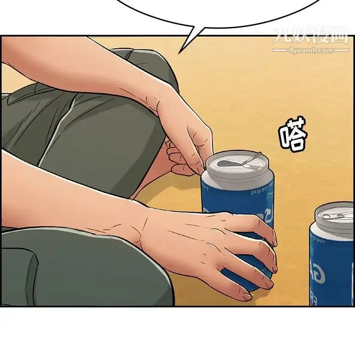 漫画《致命的你》第60话第126张图