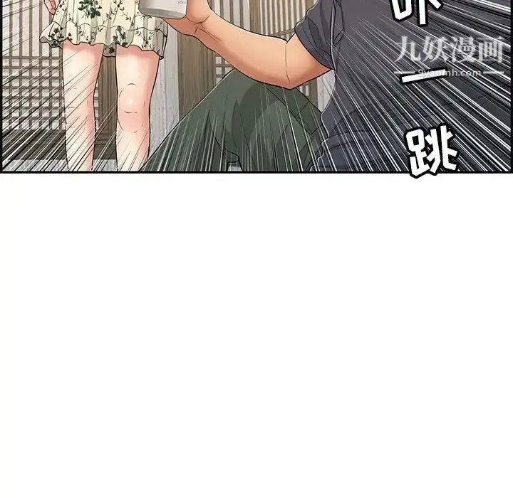 漫画《致命的你》第60话第22张图