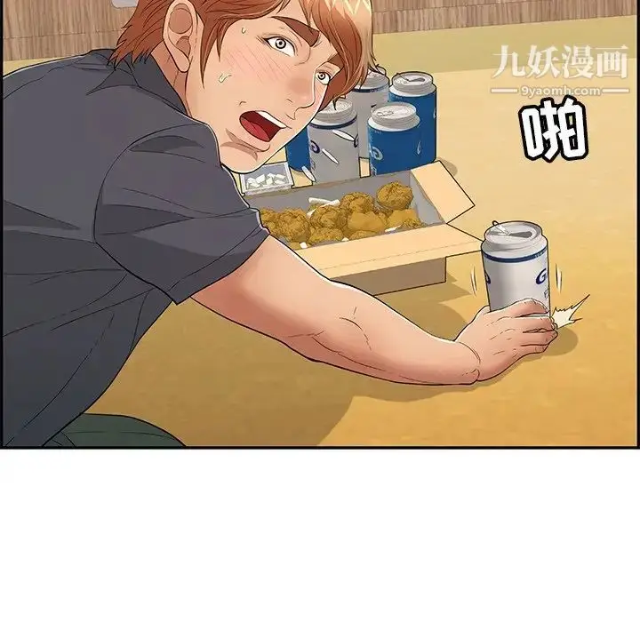 漫画《致命的你》第60话第24张图