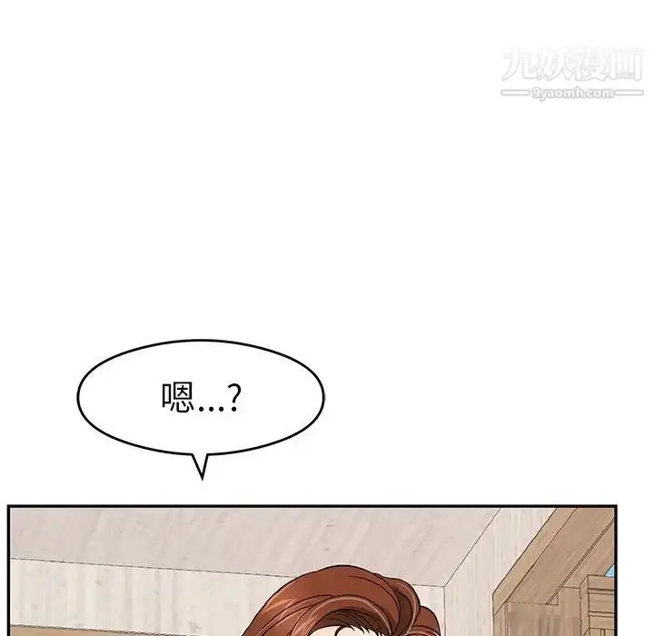 漫画《致命的你》第60话第25张图