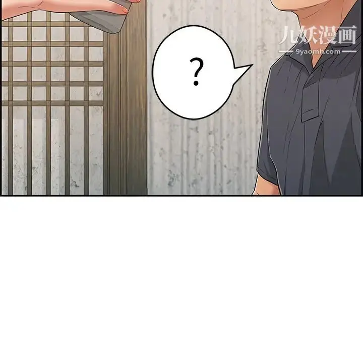 漫画《致命的你》第60话第36张图