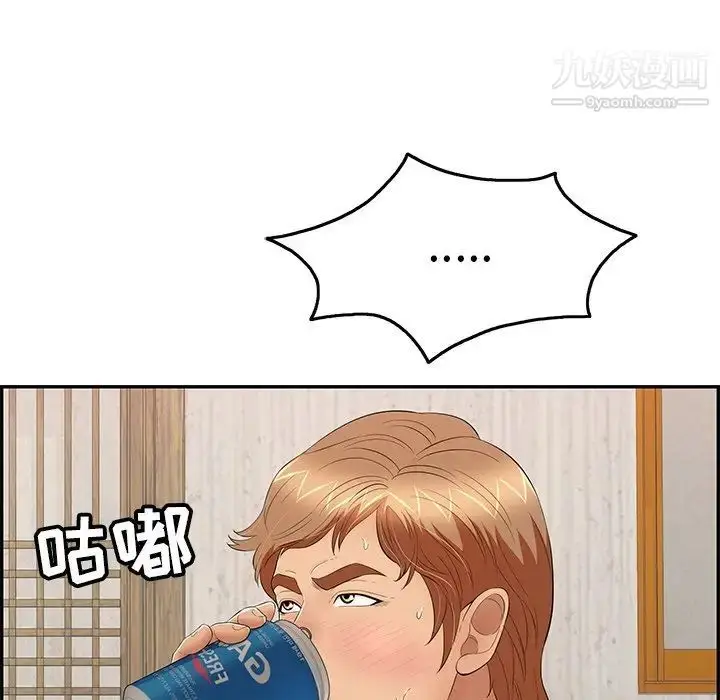 漫画《致命的你》第60话第48张图