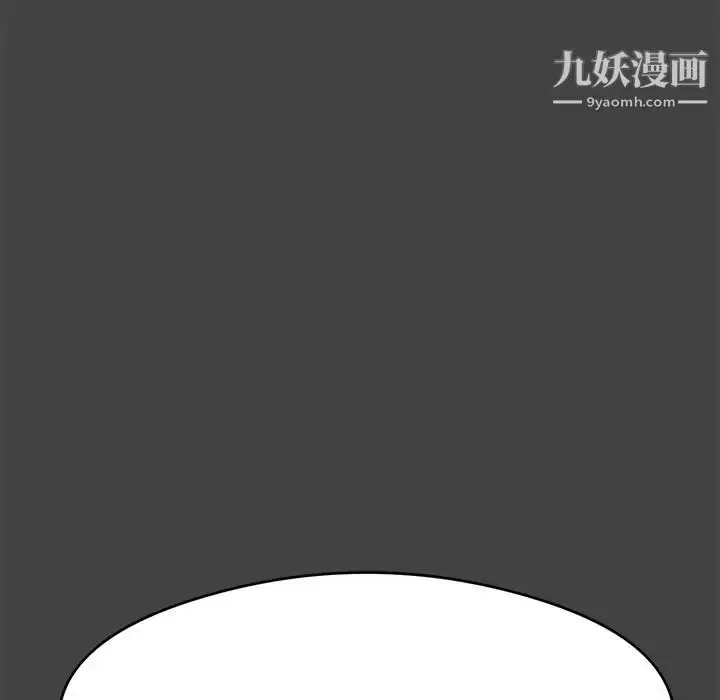 漫画《致命的你》第60话第6张图