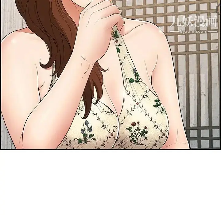 漫画《致命的你》第60话第68张图
