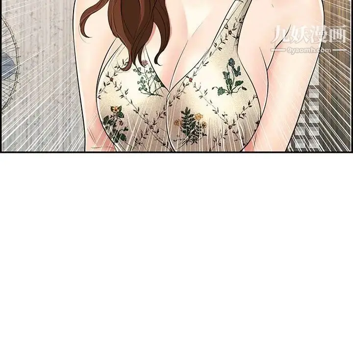 漫画《致命的你》第60话第79张图