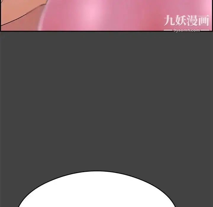 漫画《致命的你》第60话第8张图