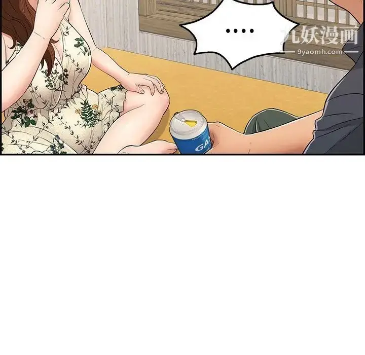 漫画《致命的你》第60话第81张图