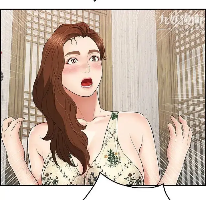 漫画《致命的你》第60话第85张图