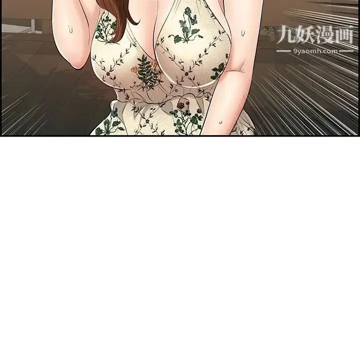 漫画《致命的你》第64话第10张图