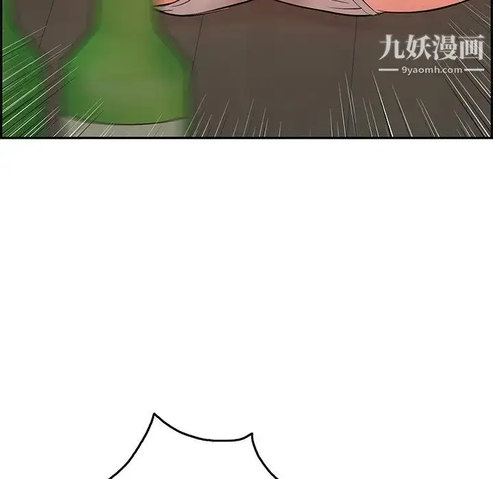 漫画《致命的你》第64话第101张图