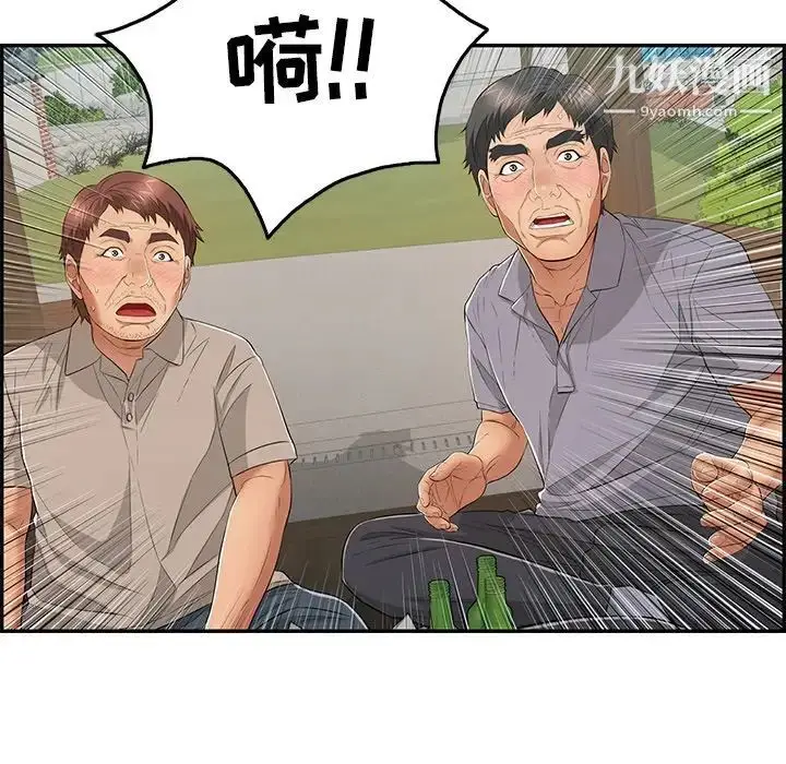 漫画《致命的你》第64话第102张图
