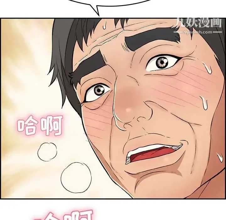 漫画《致命的你》第64话第125张图