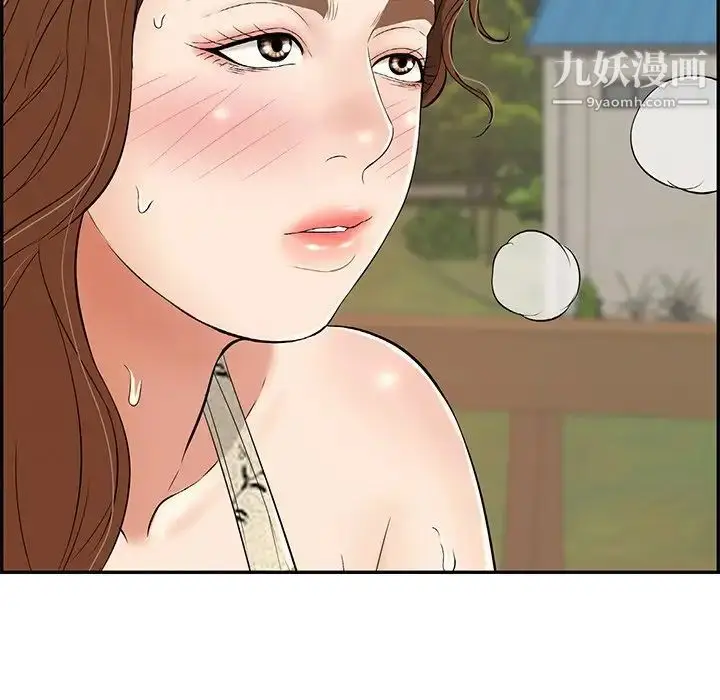 漫画《致命的你》第64话第127张图