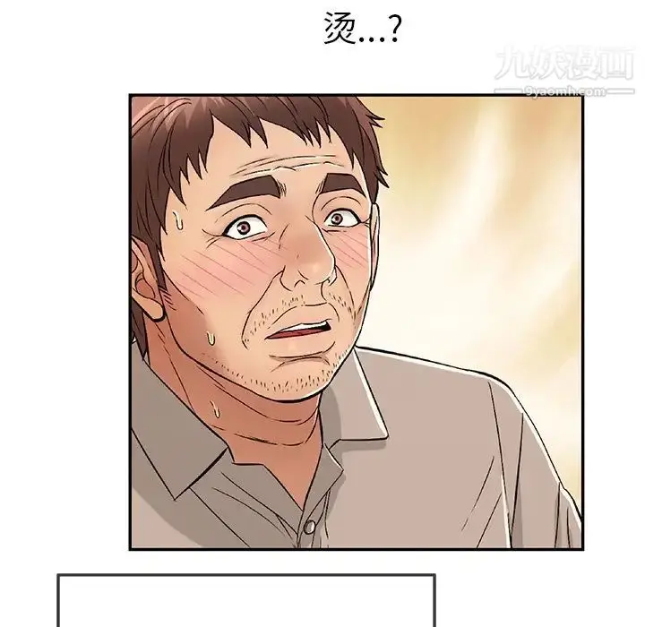 漫画《致命的你》第64话第135张图