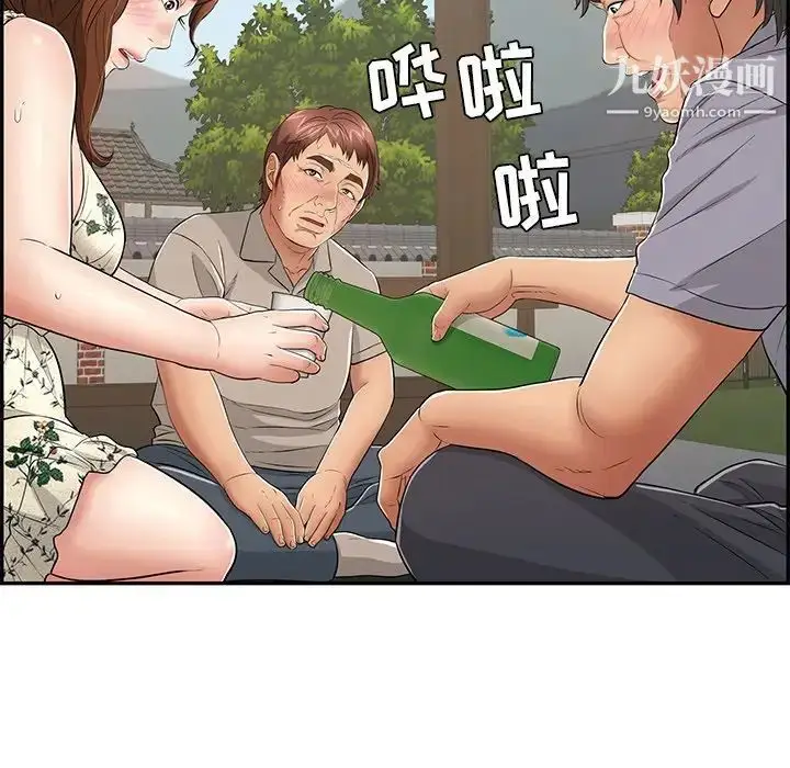 漫画《致命的你》第64话第19张图