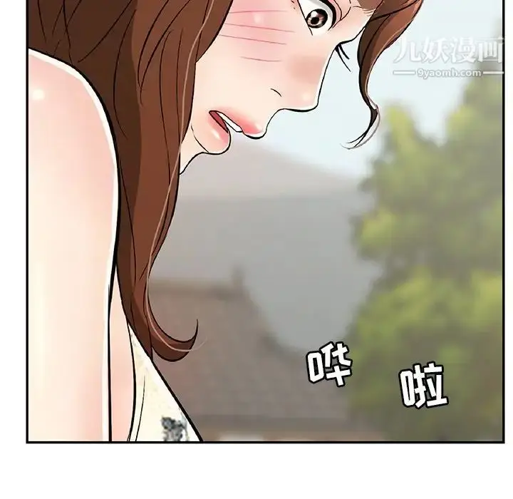 漫画《致命的你》第64话第21张图