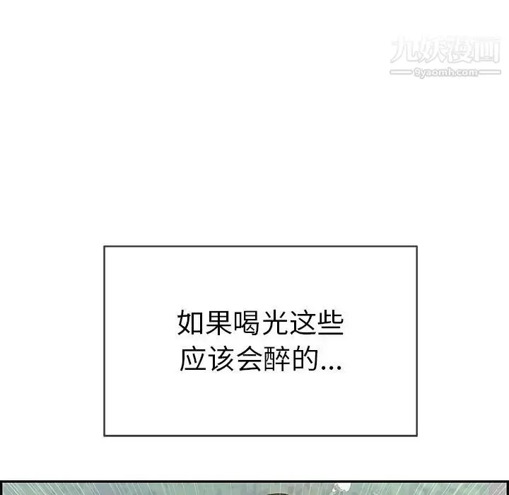 漫画《致命的你》第64话第22张图