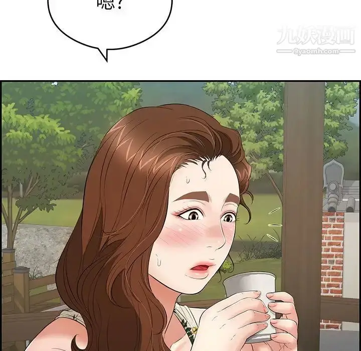 漫画《致命的你》第64话第25张图
