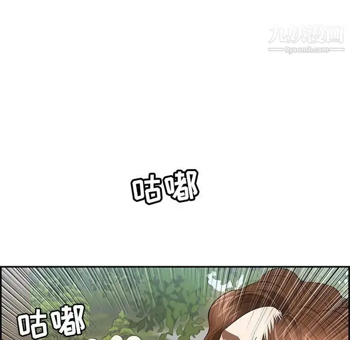 漫画《致命的你》第64话第32张图