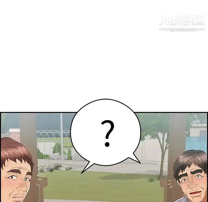 漫画《致命的你》第64话第34张图