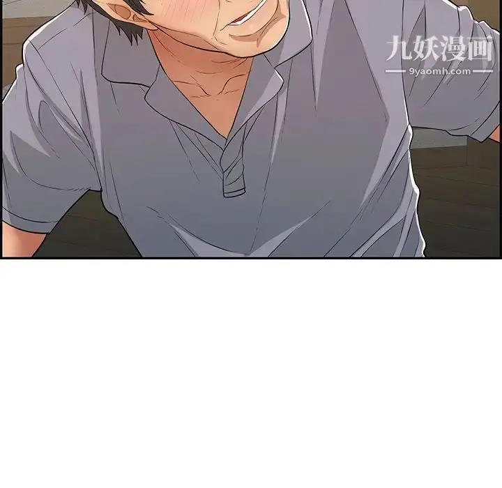 漫画《致命的你》第64话第37张图