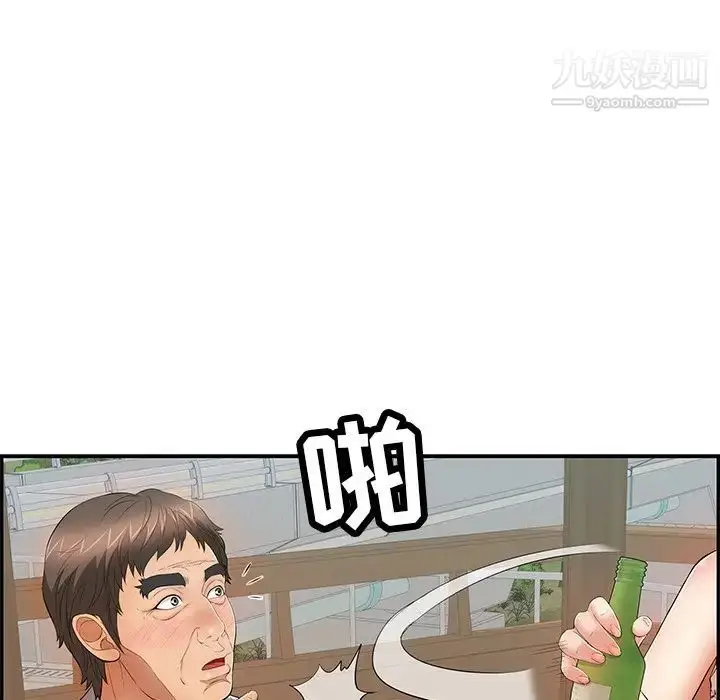 漫画《致命的你》第64话第42张图