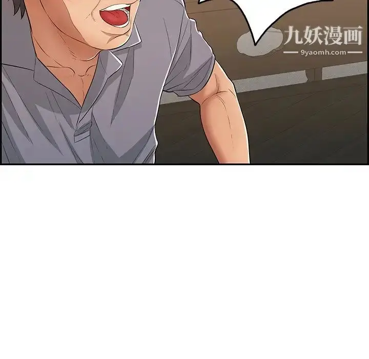 漫画《致命的你》第64话第49张图