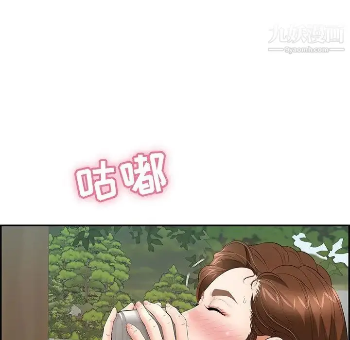 漫画《致命的你》第64话第5张图
