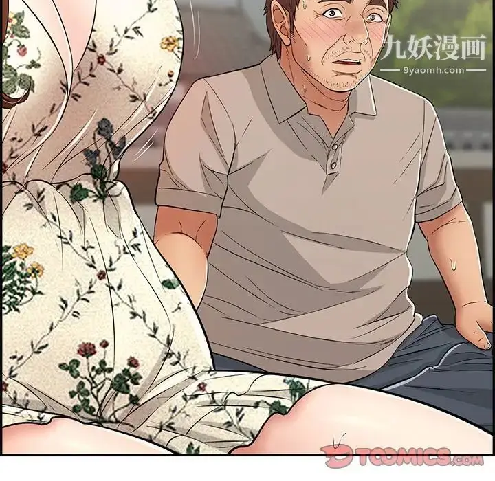 漫画《致命的你》第64话第51张图
