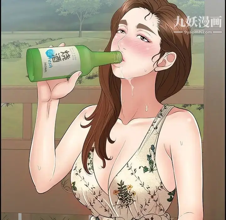 漫画《致命的你》第64话第53张图