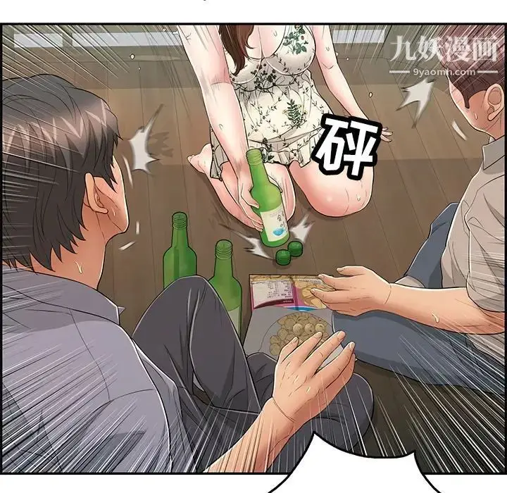 漫画《致命的你》第64话第60张图