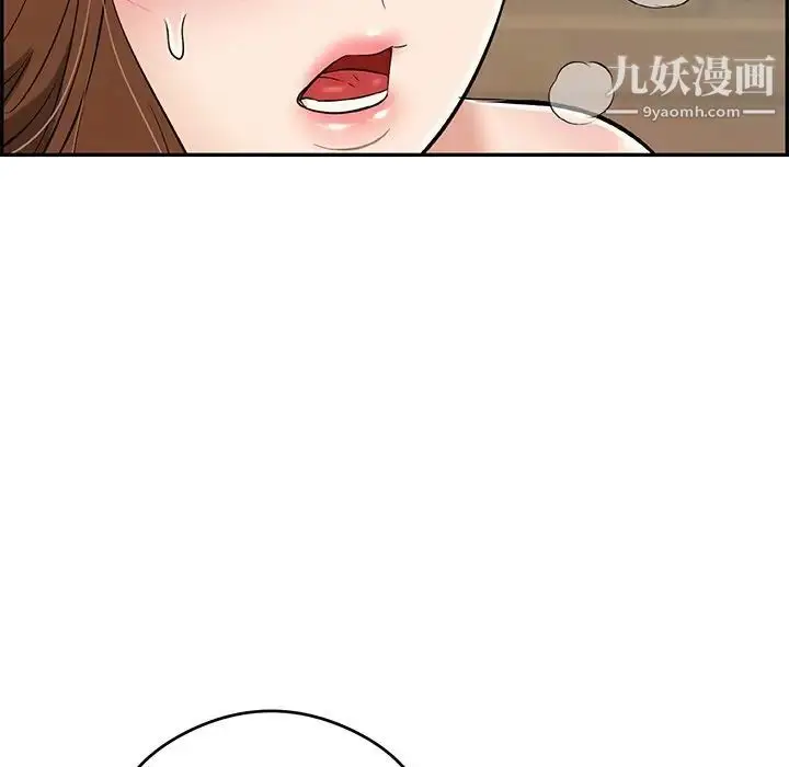 漫画《致命的你》第64话第67张图