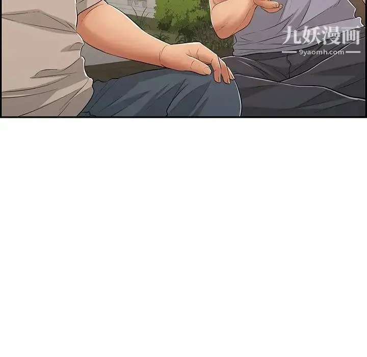 漫画《致命的你》第64话第69张图