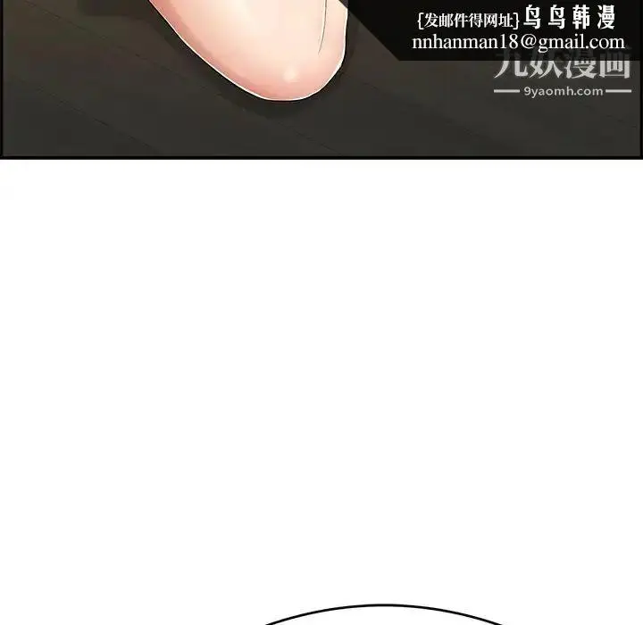 漫画《致命的你》第64话第72张图