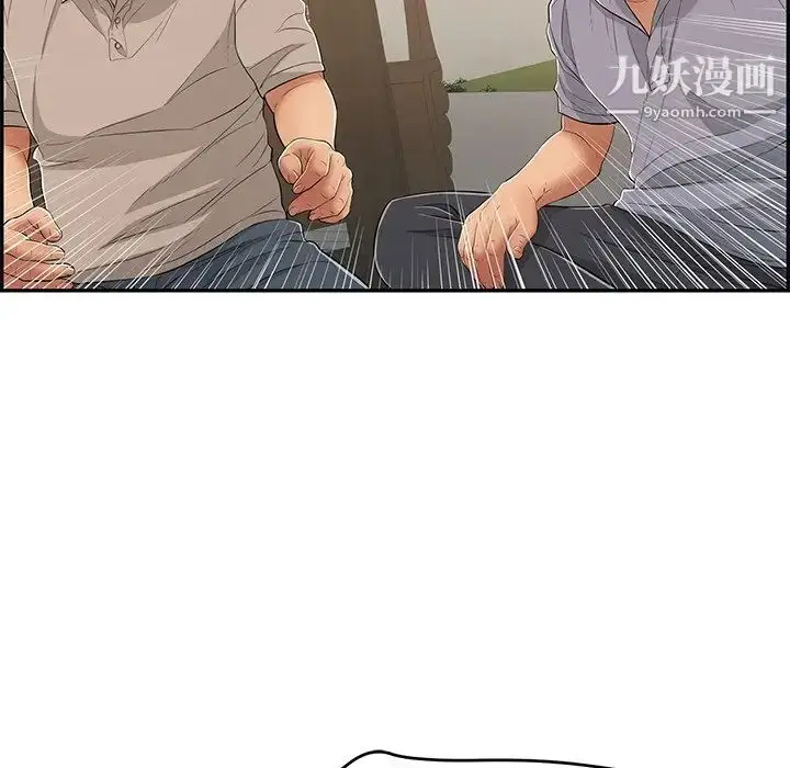 漫画《致命的你》第64话第93张图