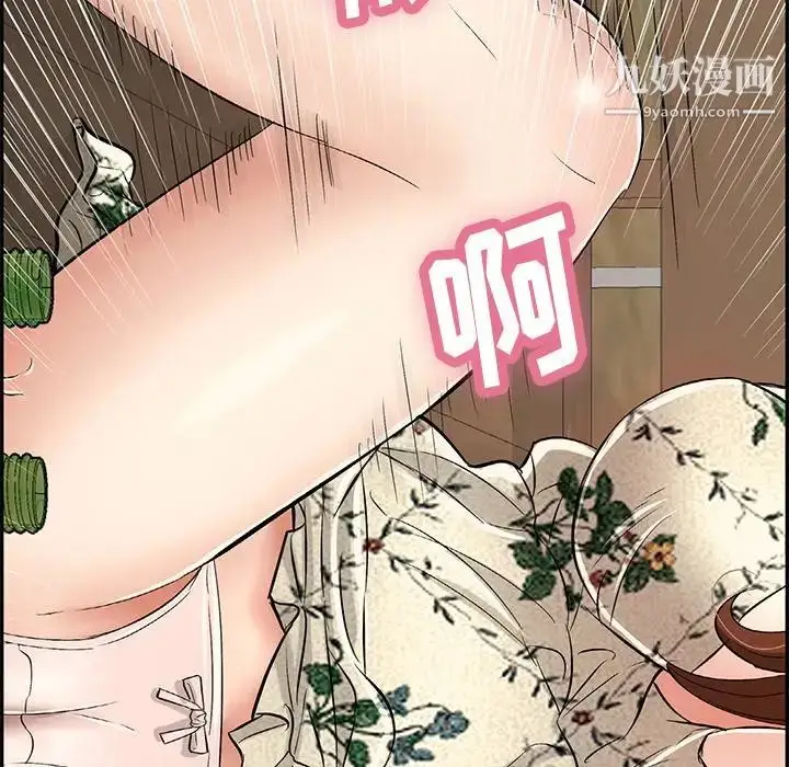 漫画《致命的你》第64话第97张图