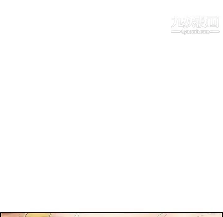 漫画《致命的你》第71话第121张图
