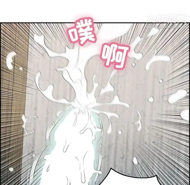 漫画《致命的你》第71话第131张图