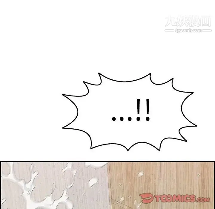 漫画《致命的你》第71话第135张图