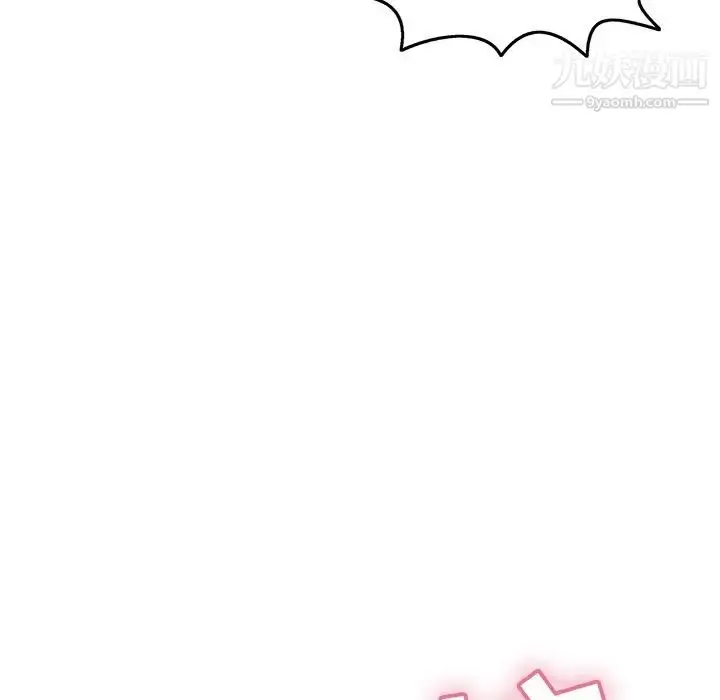 漫画《致命的你》第71话第49张图