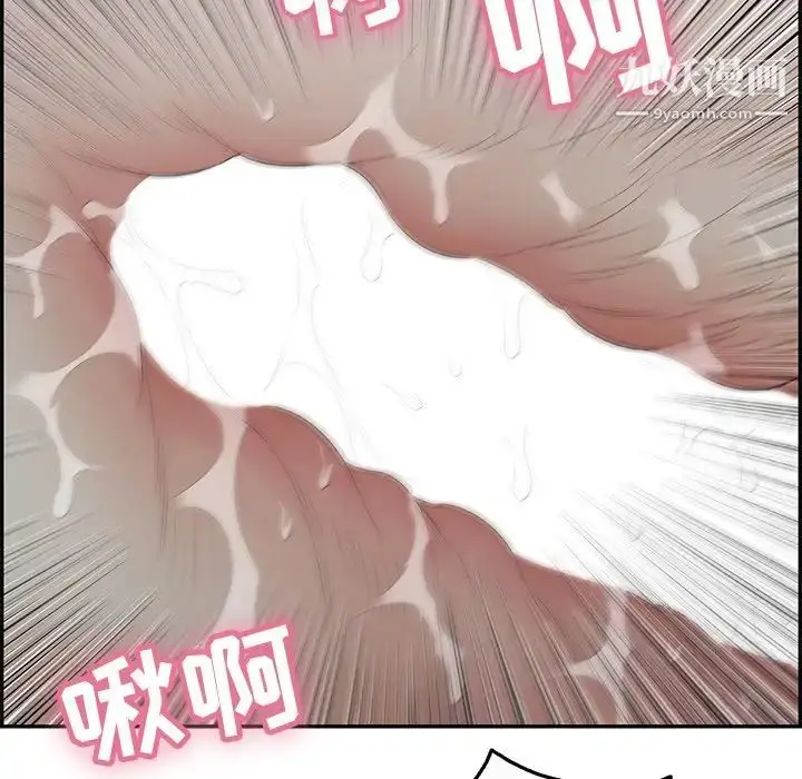 漫画《致命的你》第71话第64张图