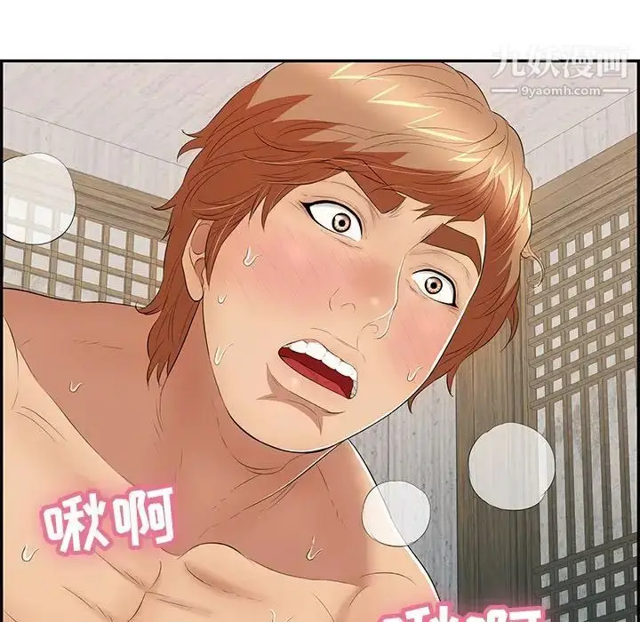 漫画《致命的你》第71话第68张图