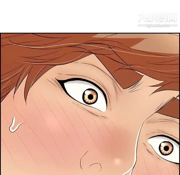 漫画《致命的你》第71话第70张图